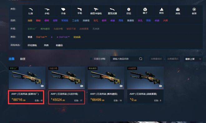 精品人在线二区三区